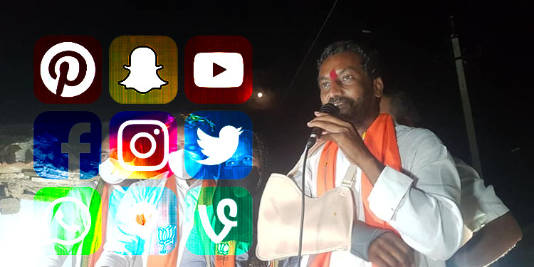 Raghunandan Rao