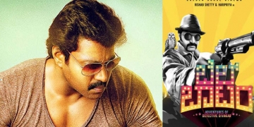 Sunil showing interest in the remake of Bell Bottom