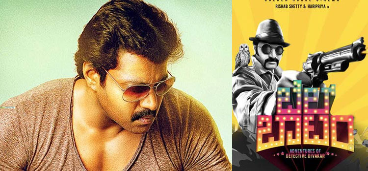 Sunil showing interest in the remake of Bell Bottom