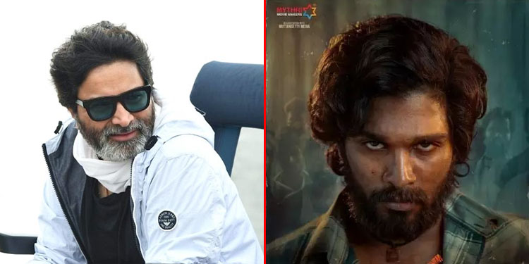 Trivikram Allu Arjun