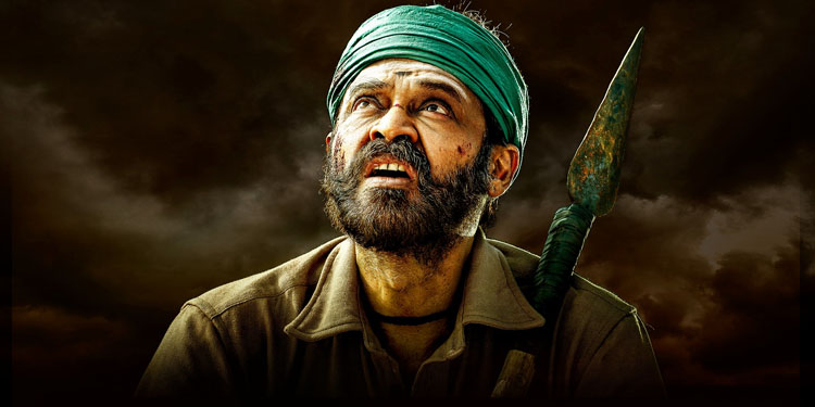 Venkatesh Narappa