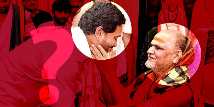 AP CM YS Jagan releases a special Government Order