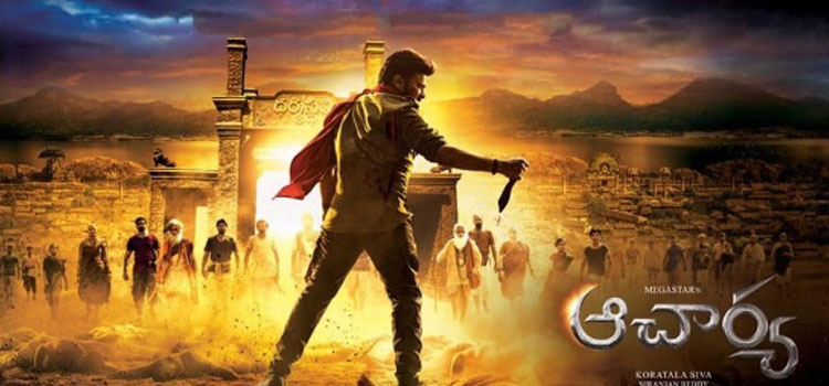 Satellite rights of Acharya bagged by Gemini TV
