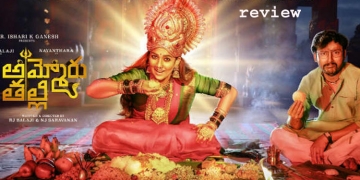 Ammoru Thalli Movie Review