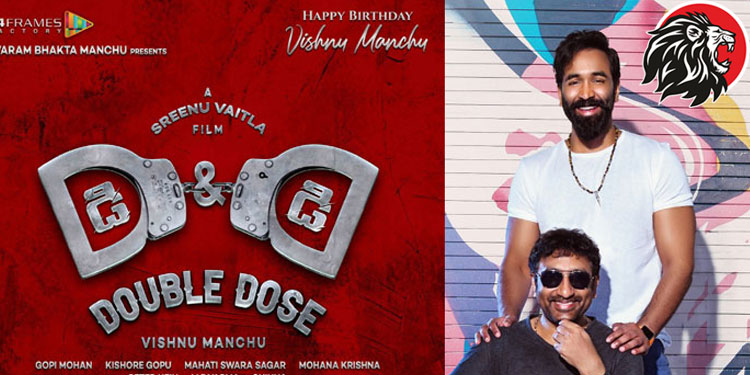 Vishnu’s D & D with Srinu Vaitla