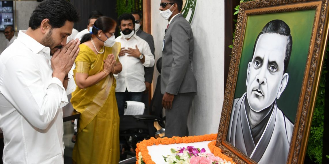 Development & Commitment – AP CM