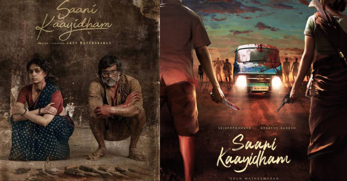 Keerthy Suresh’s first look from Saani Kaayidham