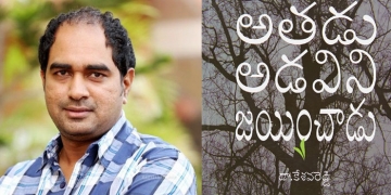 Krish’s never-ending love for novels