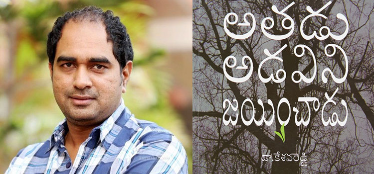 Krish’s never-ending love for novels