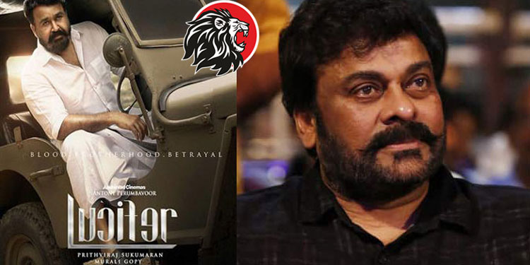 No heroine for Megastar in Lucifer’s remake?