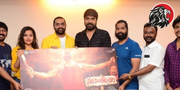 Srikanth unveils the motion poster of Narasimhapuram