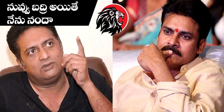 Prakash Raj calls Pawan a chameleon!