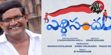 Is Tanikella Bharani directing Pelli SandaD?