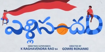 The real story behind ‘D’ in Pelli SandaD