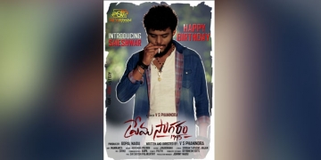 First look of Prema Sagaram 1995