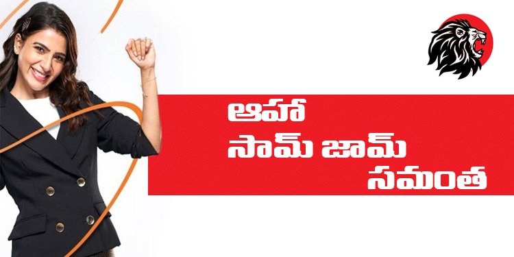 Samantha becomes the Most Eligible Anchor!