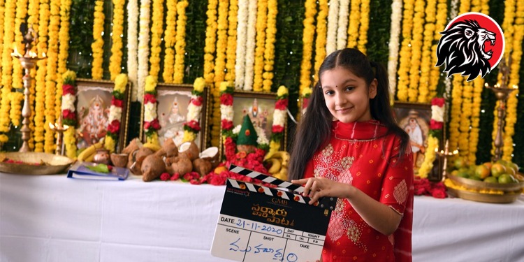 Sarkaru Vaari Paata starts rolling