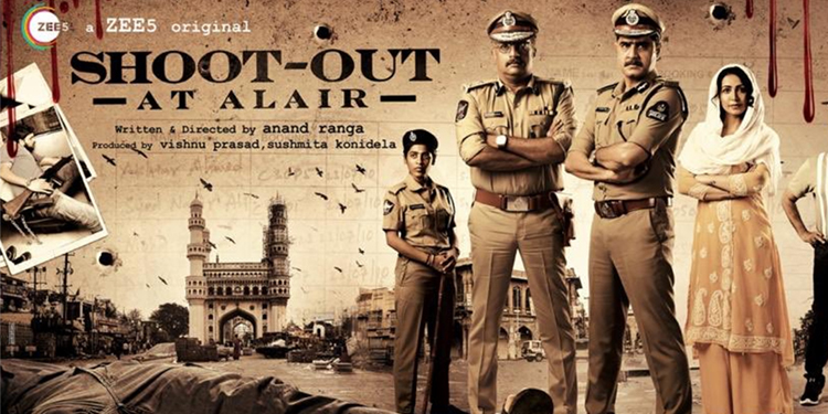 Shoot-out at Alair runs into troubles
