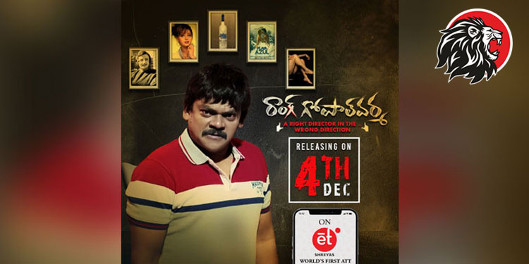 Wrong Gopal Varma to release on December 4th
