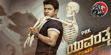 Kannada Power Star’s Telugu debut!