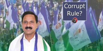 Jagan, the only leader who can provide corrupt rule!