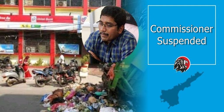 Vuyyuru Municipal Commissioner suspended for dumping garbage before banks