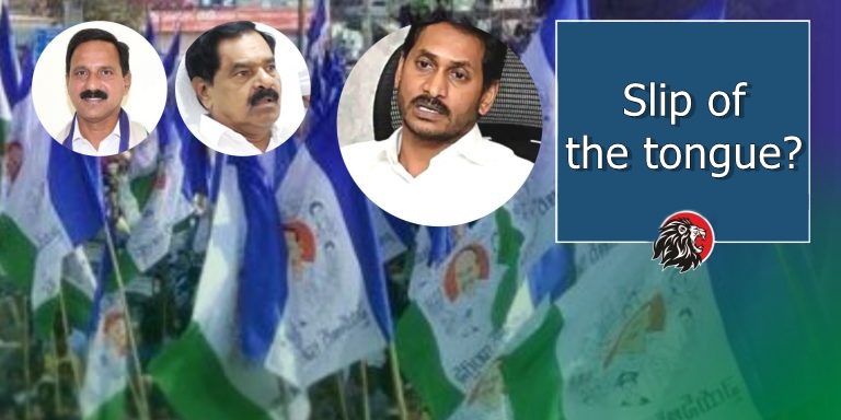 YSRCP leaders tongue slip against CM YS Jagan!