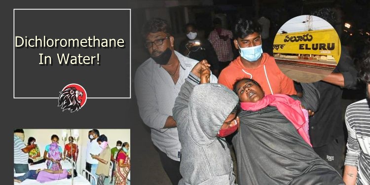 Eluru: Presence of Dichloromethane led to the mystery illness