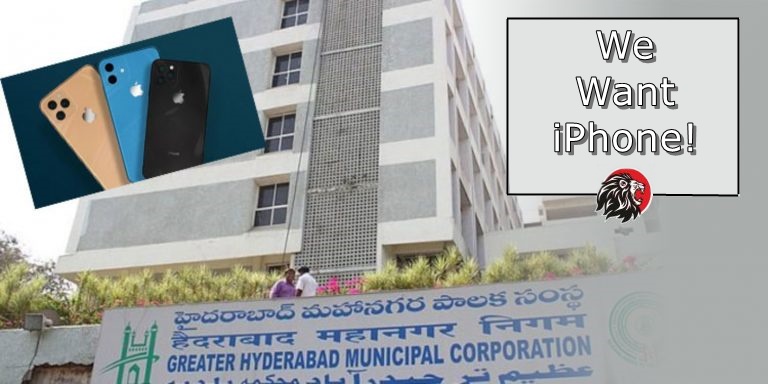GHMC standing committee members demand latest iPhone