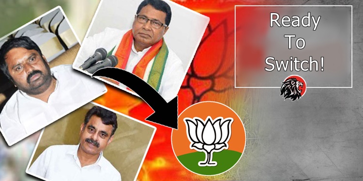 Congress leaders who are about to join the BJP?