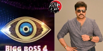 Who is going to grace the Grand Finale of Bigg Boss 4?