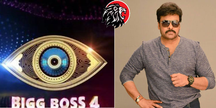 Who is going to grace the Grand Finale of Bigg Boss 4?