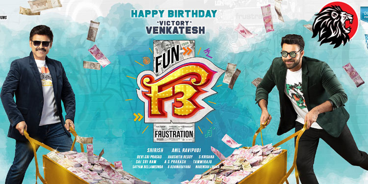 Crazy budget for F3!