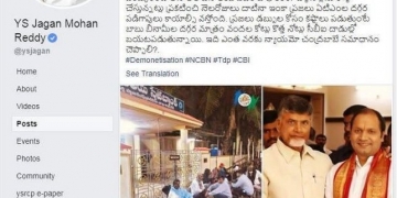 Does Shekhar Reddy emerge clean post donations to YSRCP?