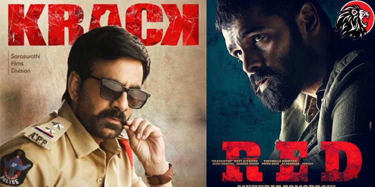 Ravi Teja and Ram locking horns for Sankranthi