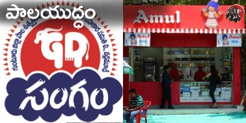 A new challenge for Jagan government?