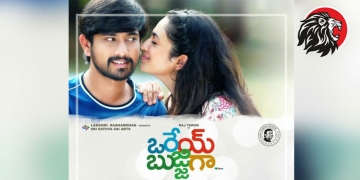 Orey Bujjiga getting ready for theatrical release