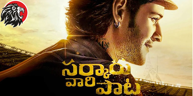 Schedules of Sarkaru Vaari Paata revealed