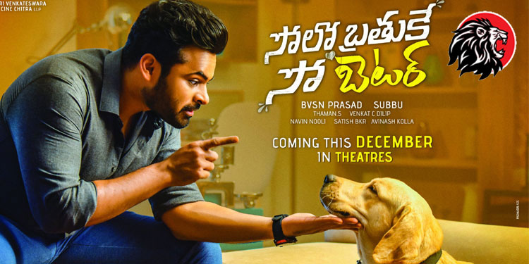 Megastar’s tweet for Sai Dharam Tej