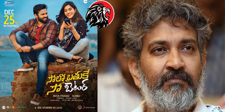 Rajamouli to attend SBSB’s pre-release event