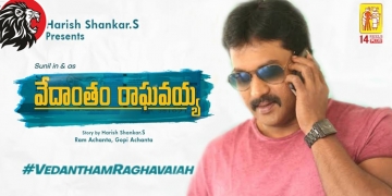 Who is directing Sunil’s Vedantham Raghavaiah?