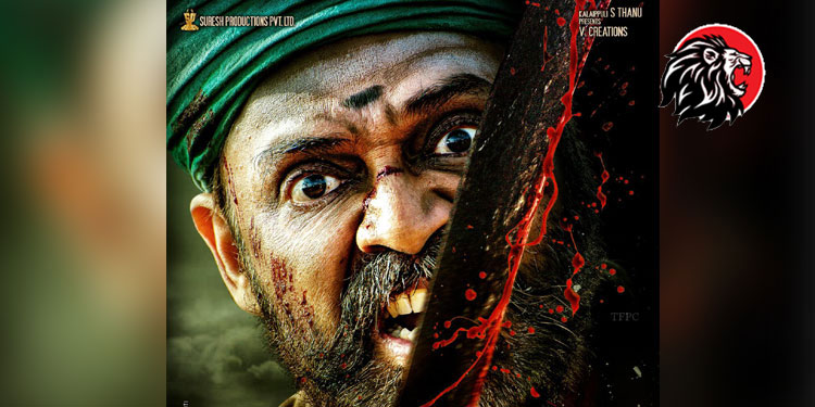 Naarappa teaser for Venky’s birthday