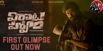 Rana’s birthday gift