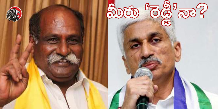 I am ready: Swearing challenge on in Visakha!