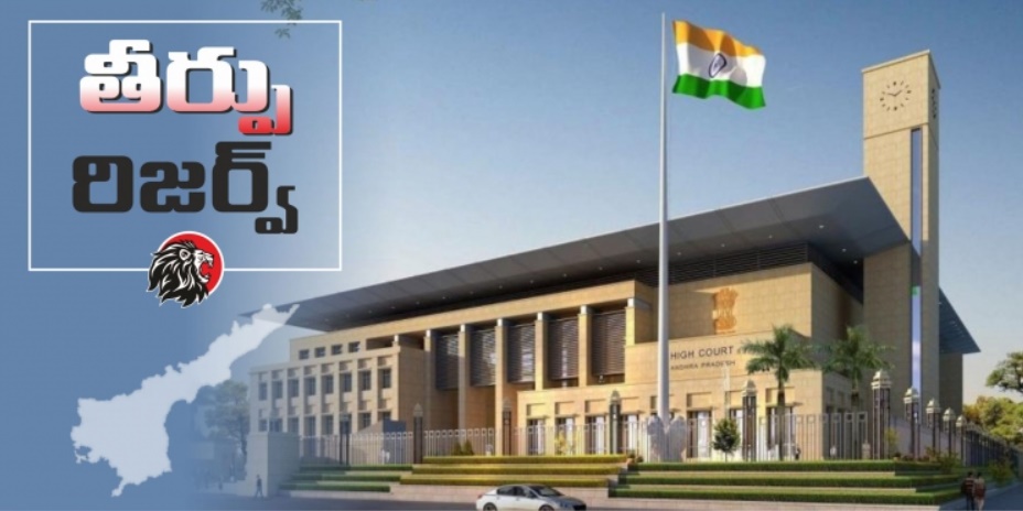 Court dismisses Implead petition by employees