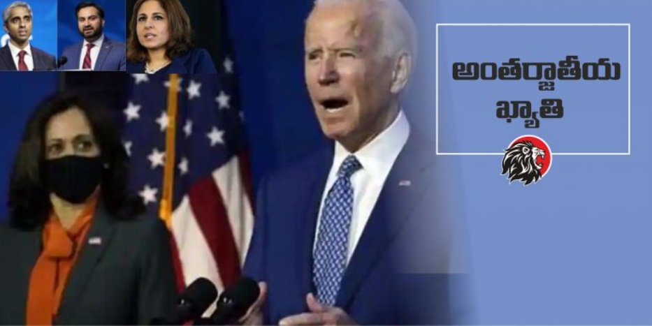 Key posts to Indian Americans in White House