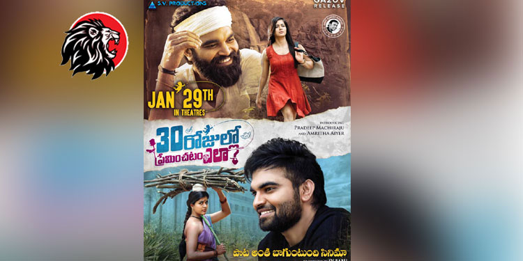 Anchor Pradeep’s film gets a release date