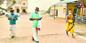 Ramatheertham: All developments being held confidential