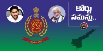 Court summons A1 and A2