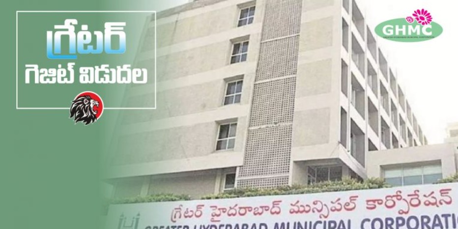 Greater Gazette released: Result of BJP’s efforts?